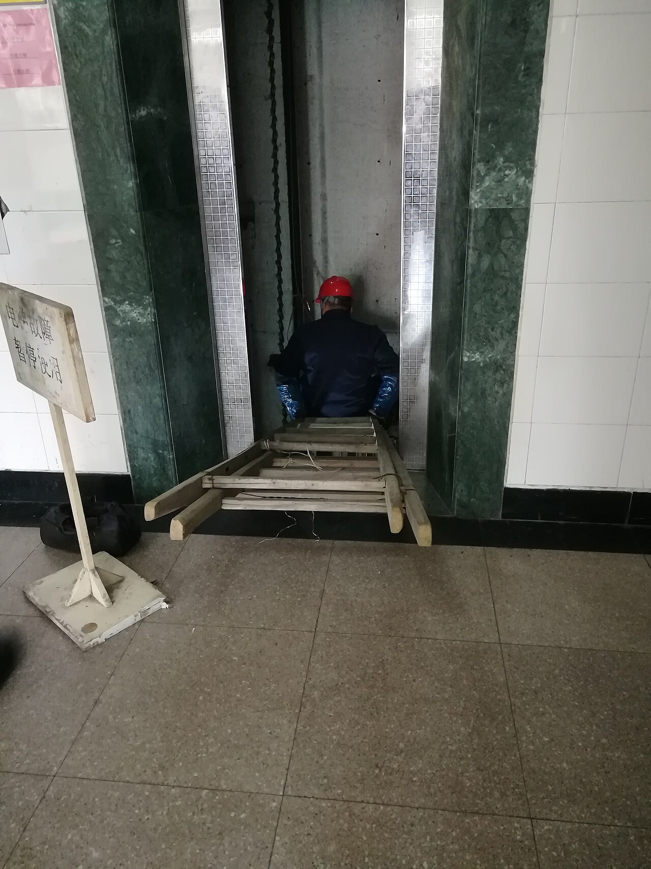 Teknik Servis ve Arıza Bakım Hizmetleri